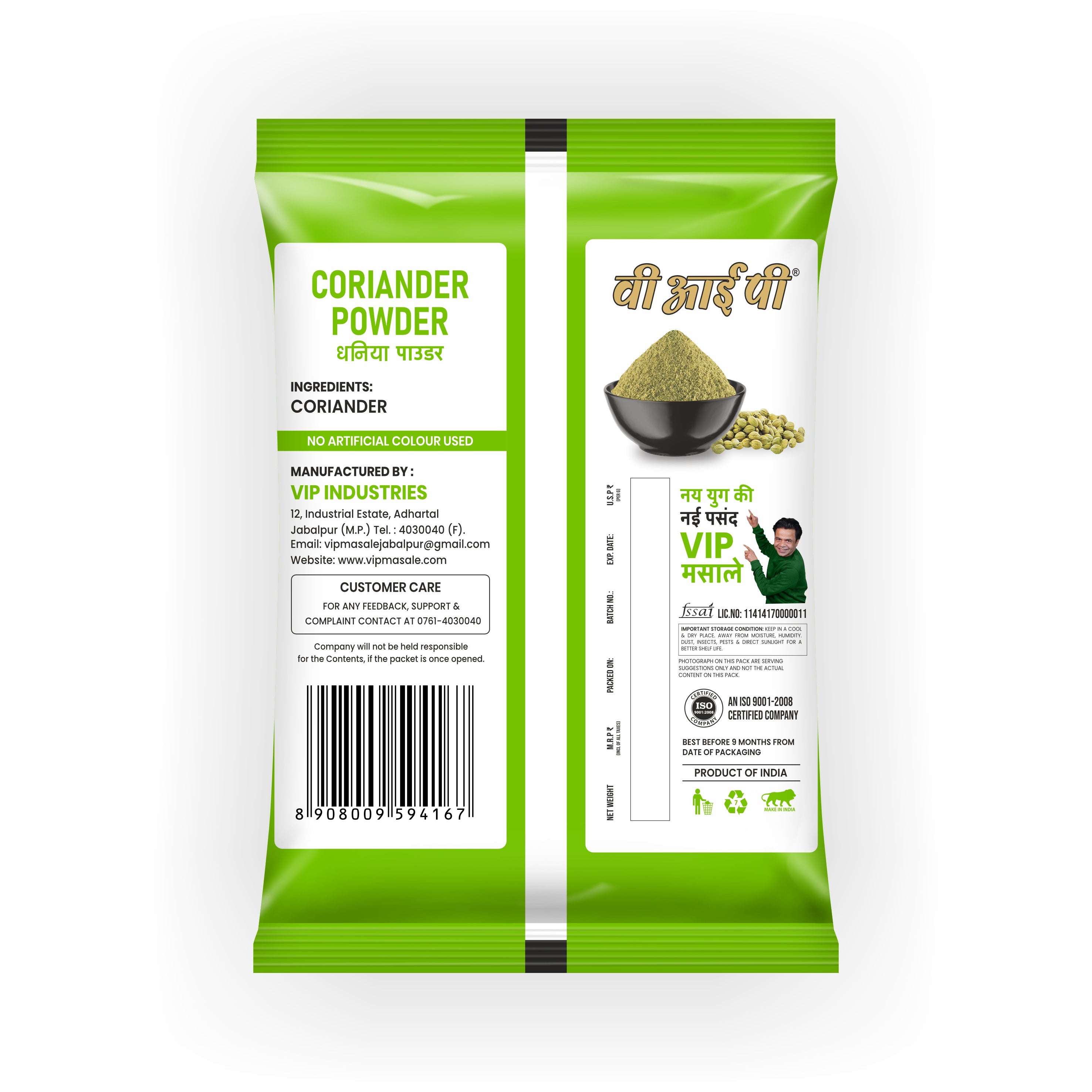 VIP Dhania Powder / Coriander Powder – Made from Premium Whole Coriander Seeds | 100% Pure, No Adulteration | Fresh Aroma & Mild Sweet Taste