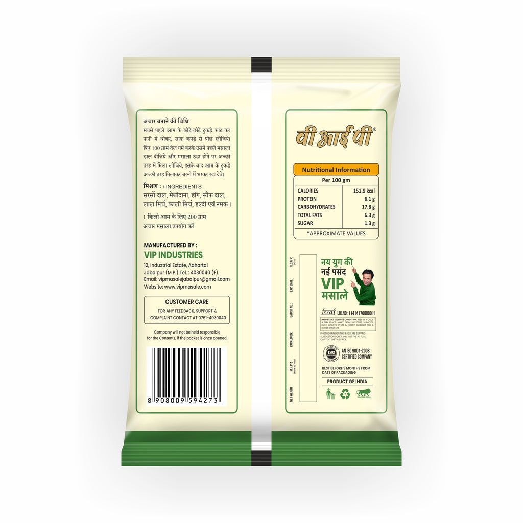 VIP Achaar Masala / Pickle Masala – Made from Premium Whole Spices | 100% Pure, No Artificial Additives | Tangy, Spicy & Authentic Pickle Taste