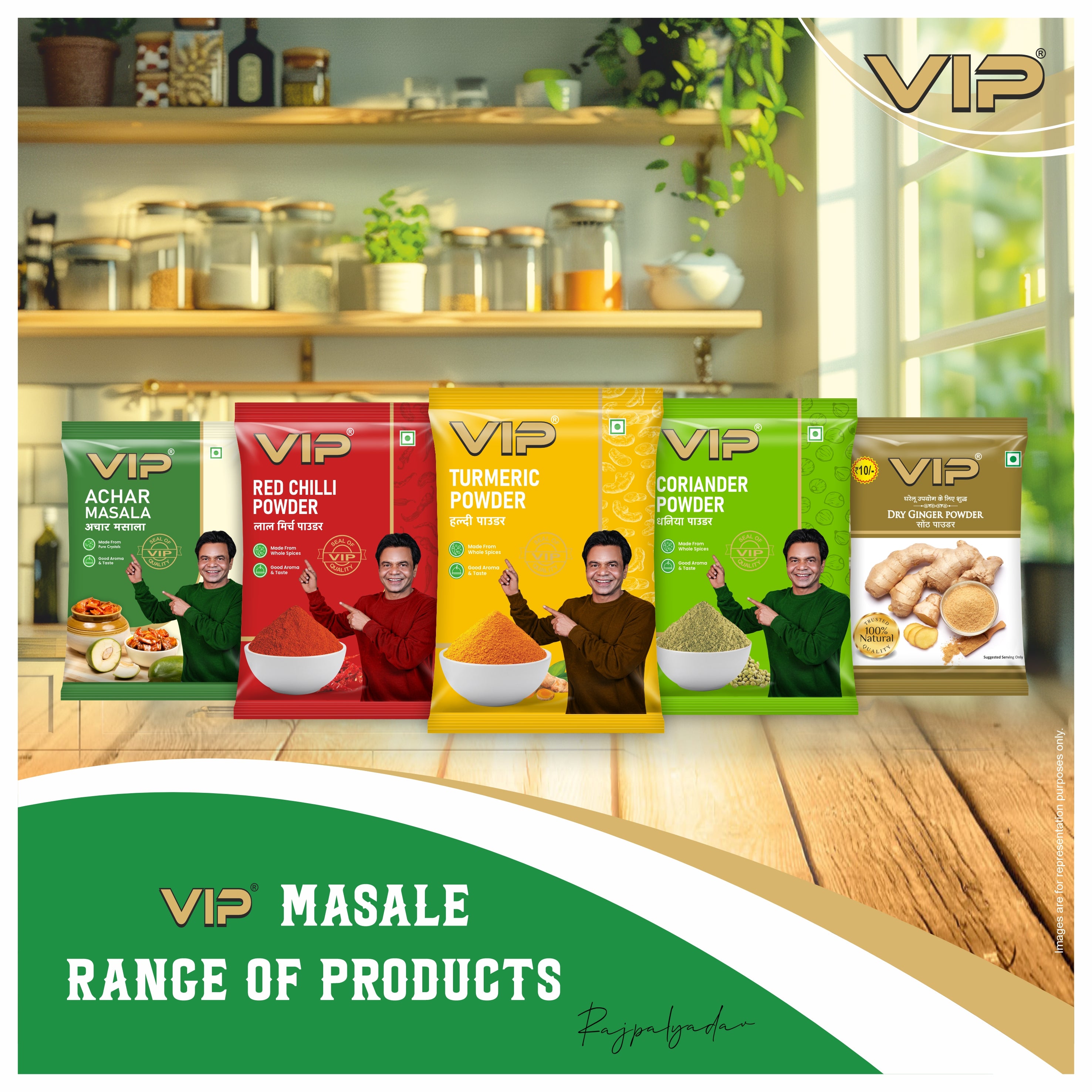 VIP Dhania Powder / Coriander Powder – Made from Premium Whole Coriander Seeds | 100% Pure, No Adulteration | Fresh Aroma & Mild Sweet Taste