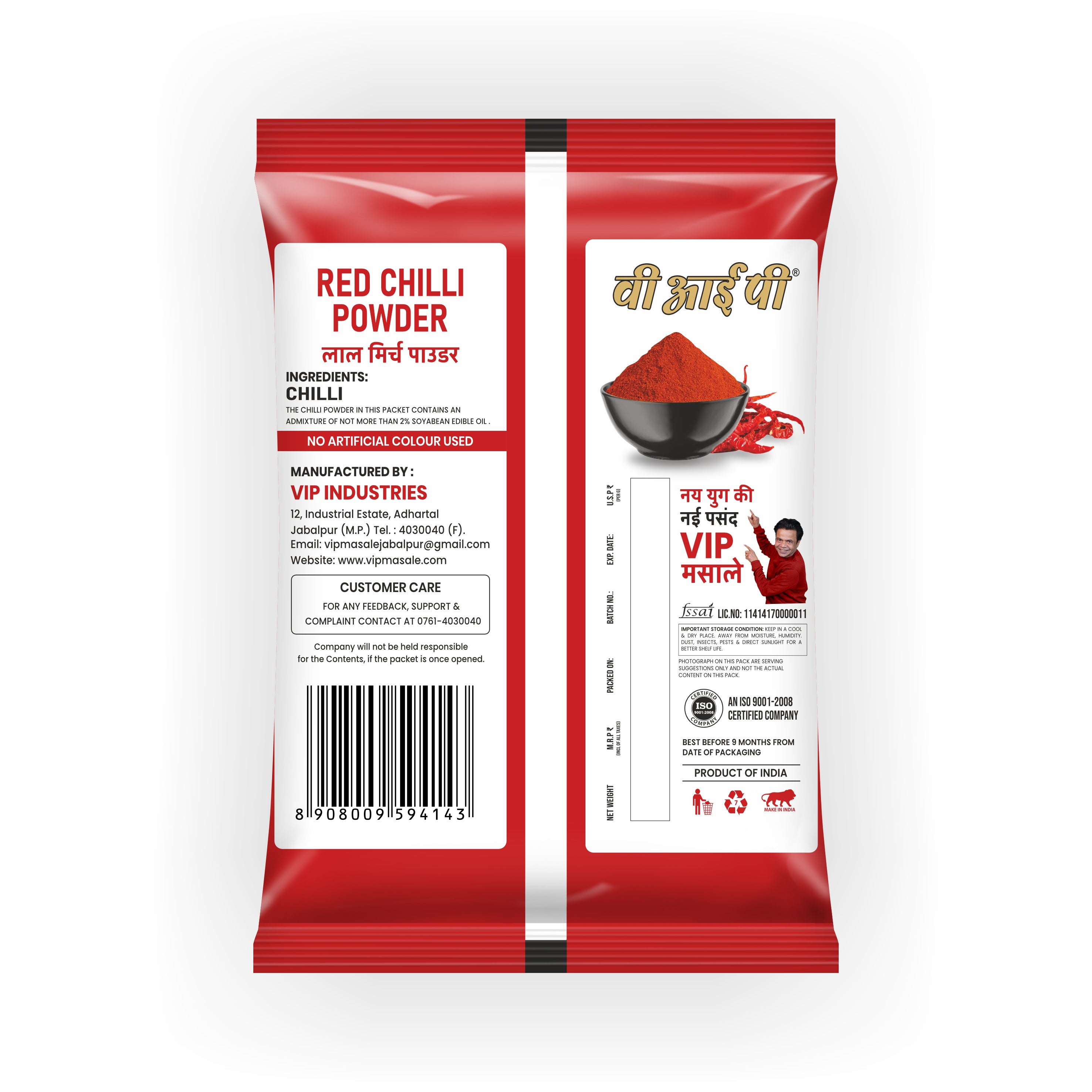 VIP Red Chilli Powder / Laal Mirch Powder – Made from Premium Whole Spices | 100% Pure, No Artificial Colour | Strong Aroma & Natural Taste